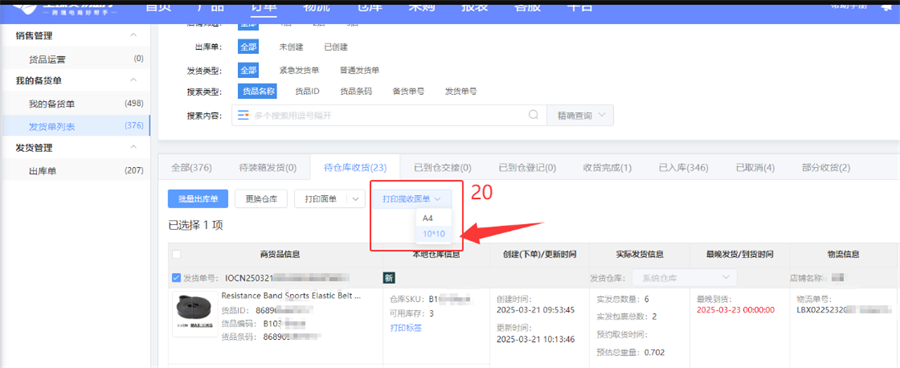 图片12.png