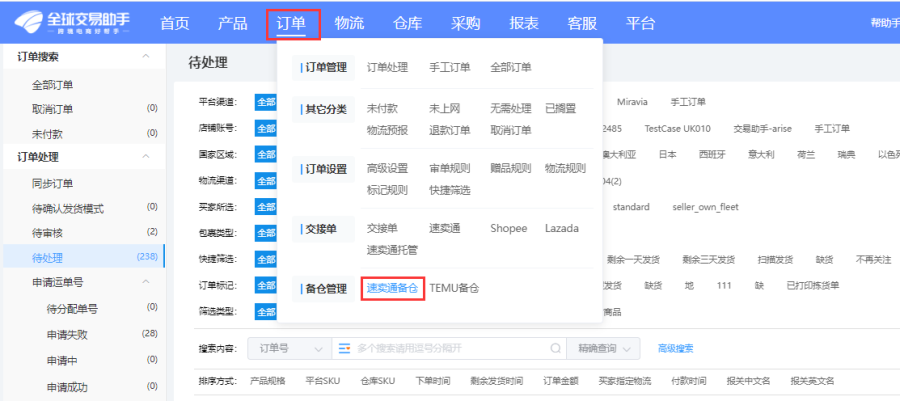 0D724E47-B1A0-46a5-A8B4-FB2F9B798D9D.png
