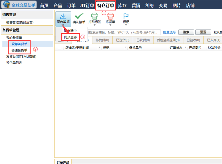 图片1.png