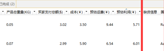 图片31.png