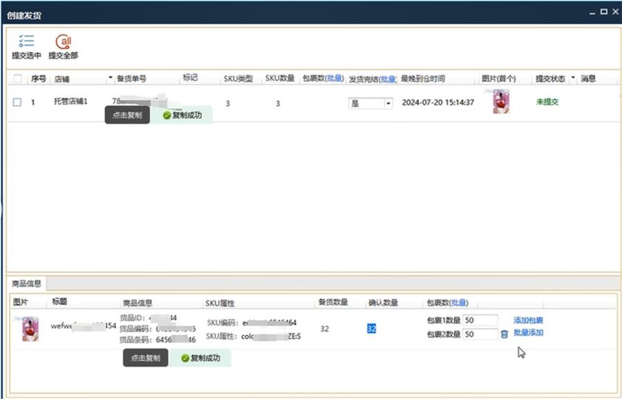 图6.png