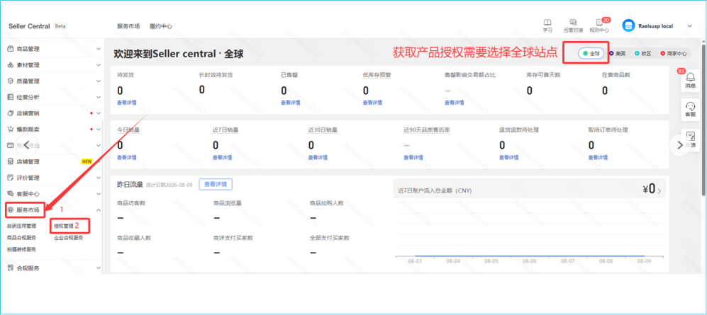图片4.png