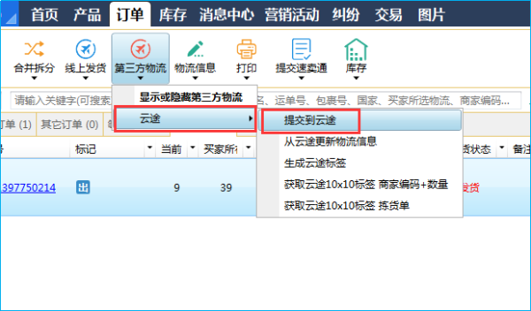 图片3.png