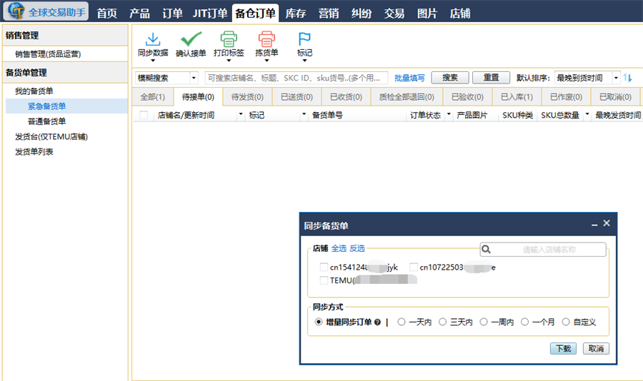 图片2.png