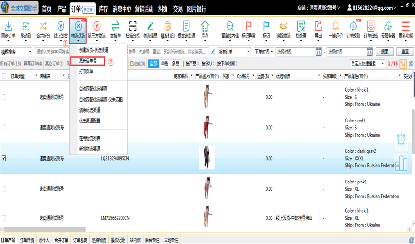 图片8.png