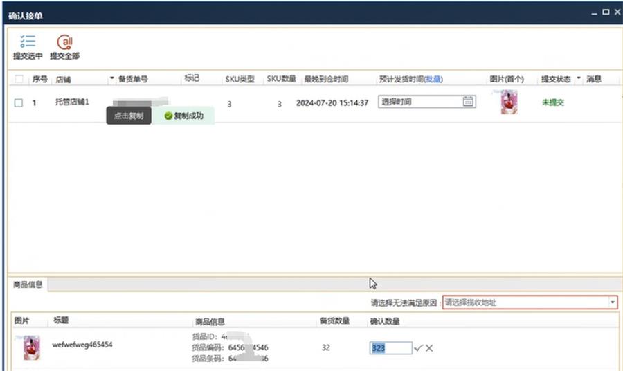 图4.png