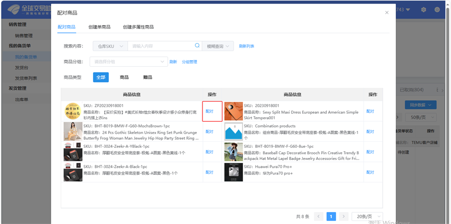 图片14.png