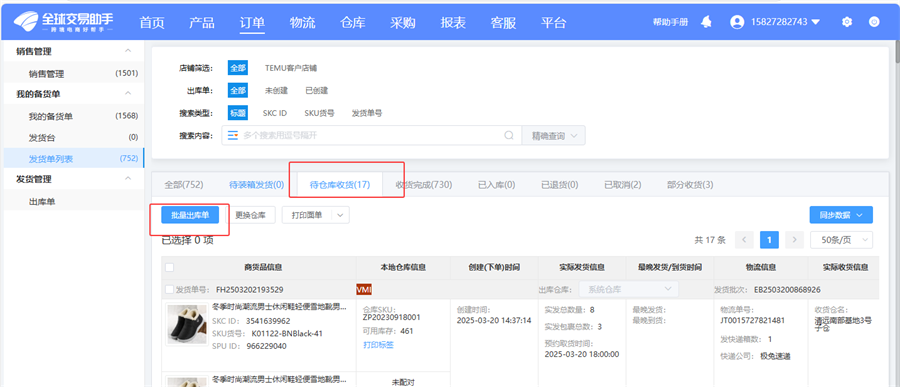 图片16.png