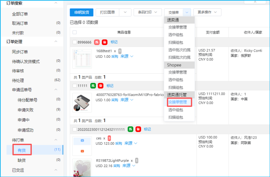 图片6.png 图片6.png