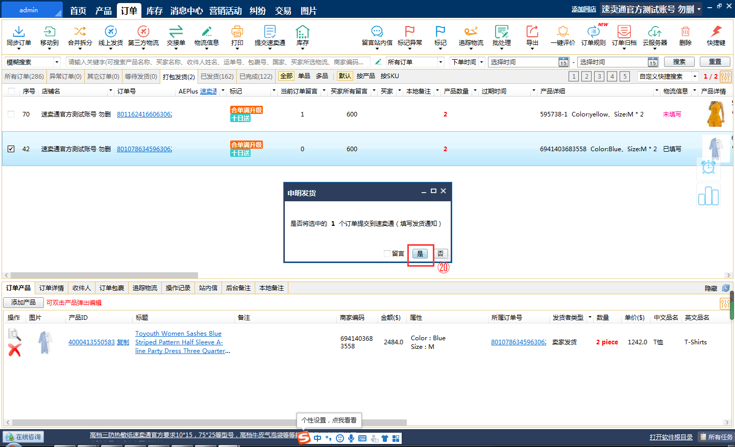 图片12.png