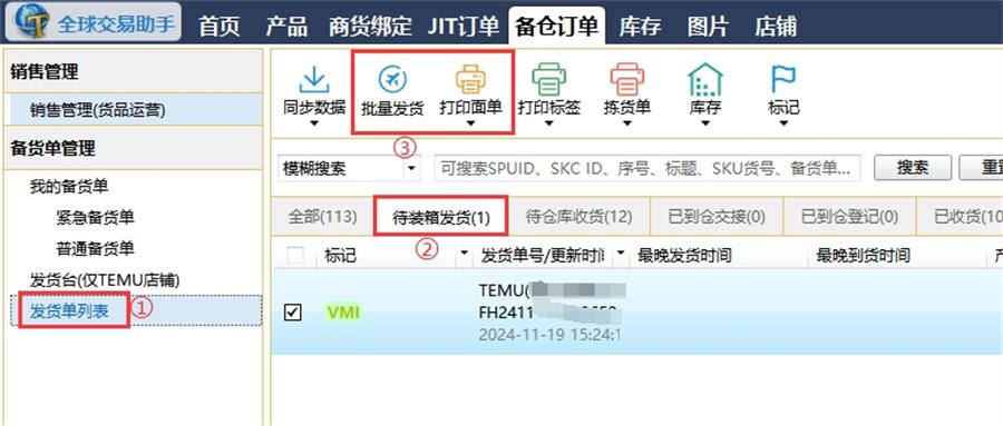 图片6.png