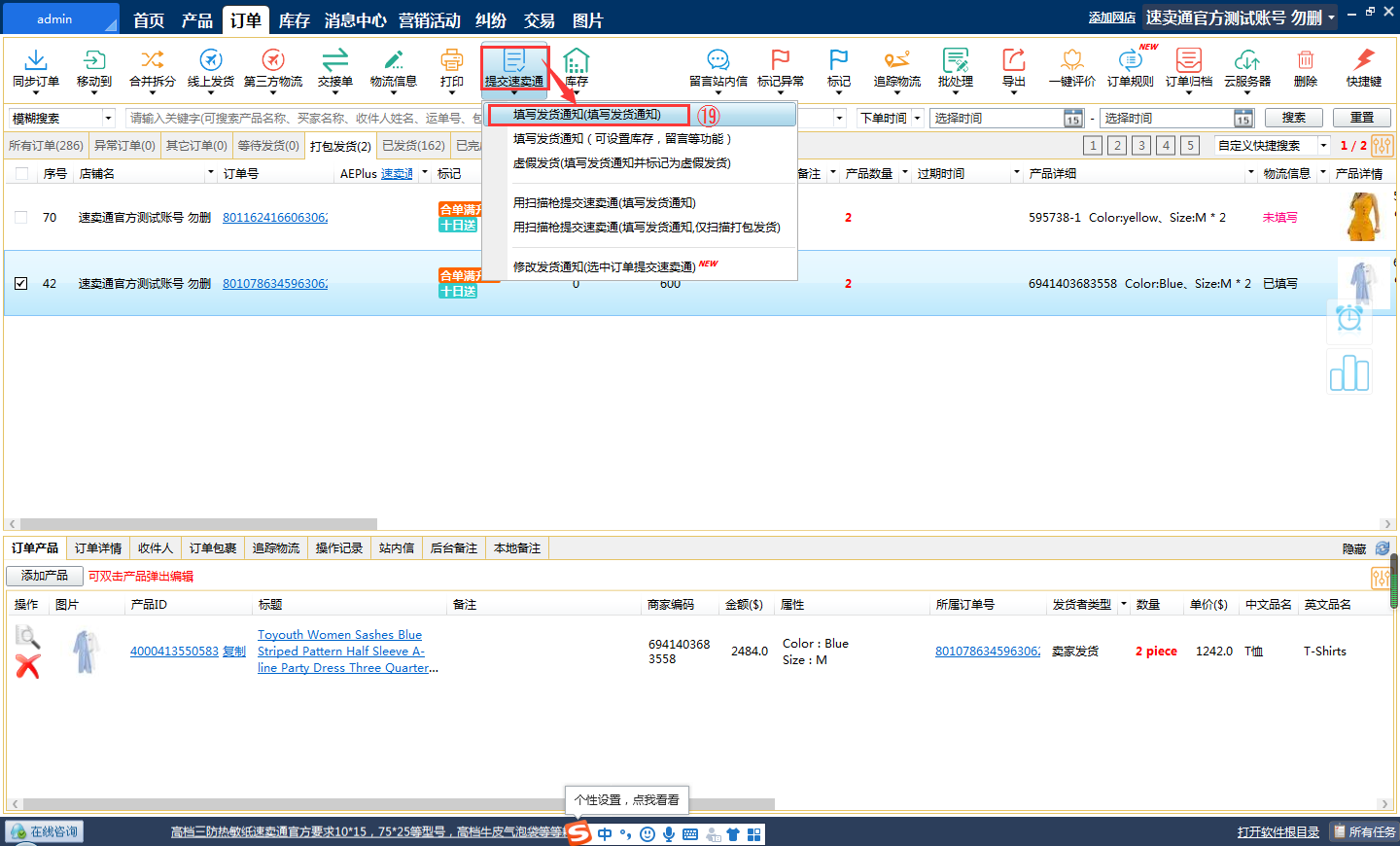 图片11.png