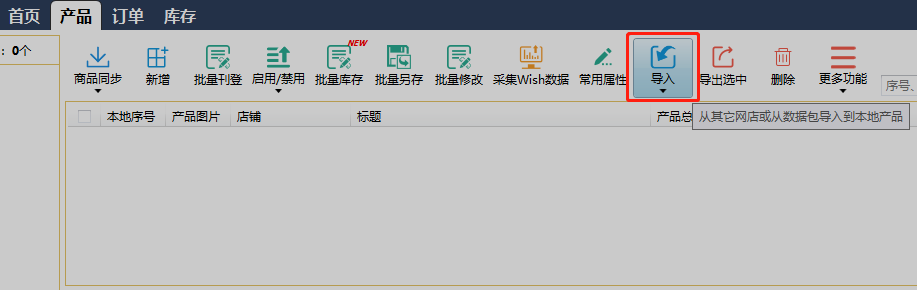 图片2.png