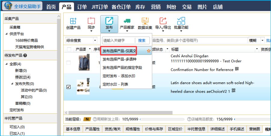 图片8.png