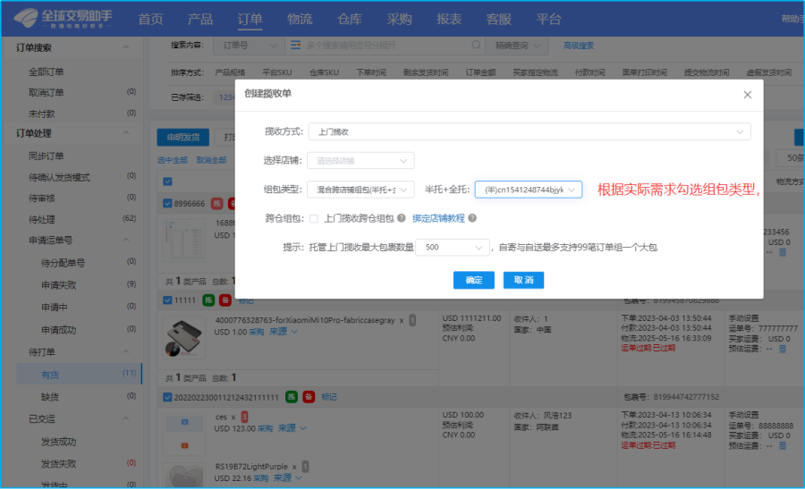 图片4.png 图片4.png