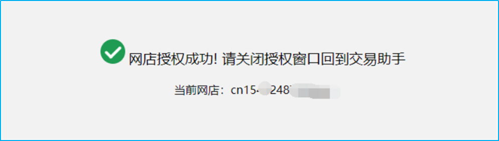 图片2.png 图片2.png