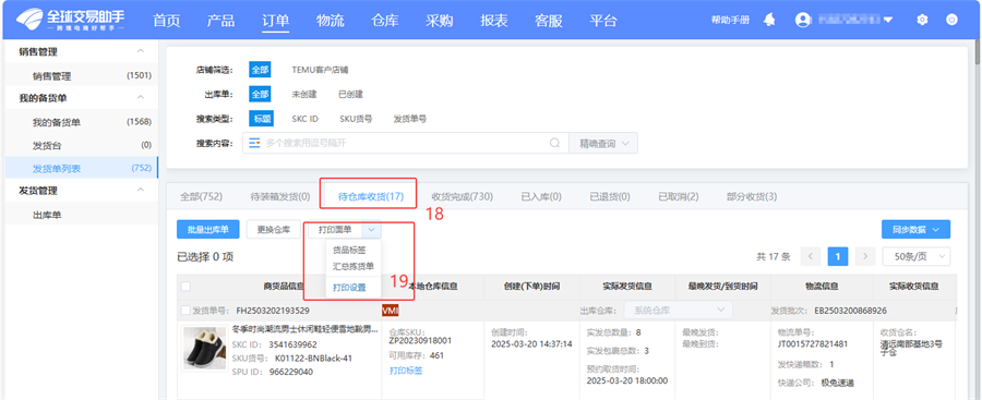 图片11.png
