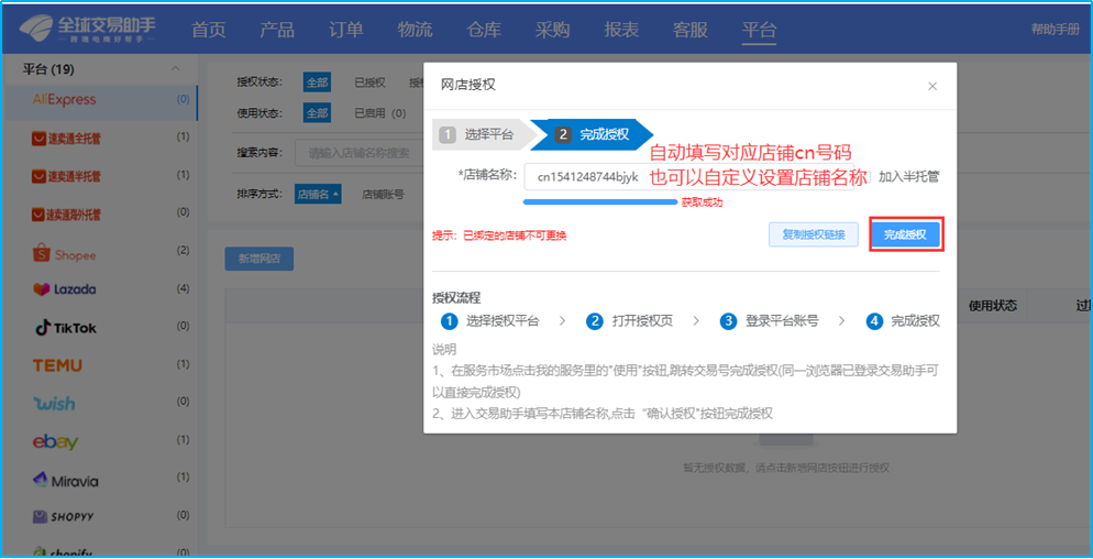 图片4.png 图片4.png