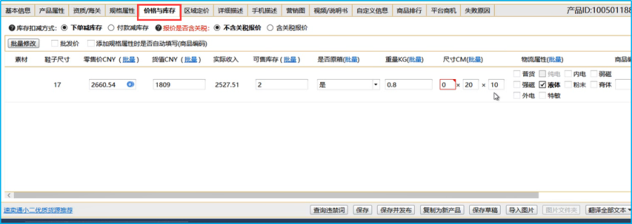 图片5.png