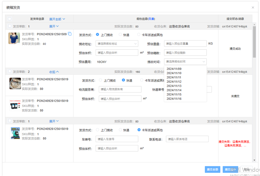 图片10.png