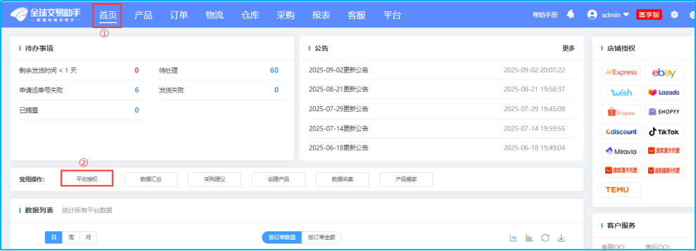 图片8.png 图片8.png