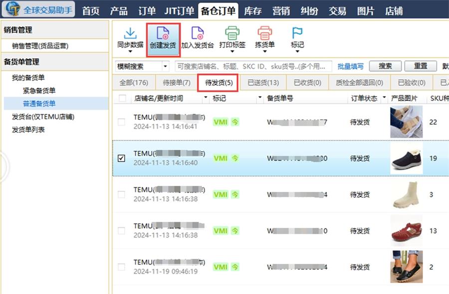 图5.png