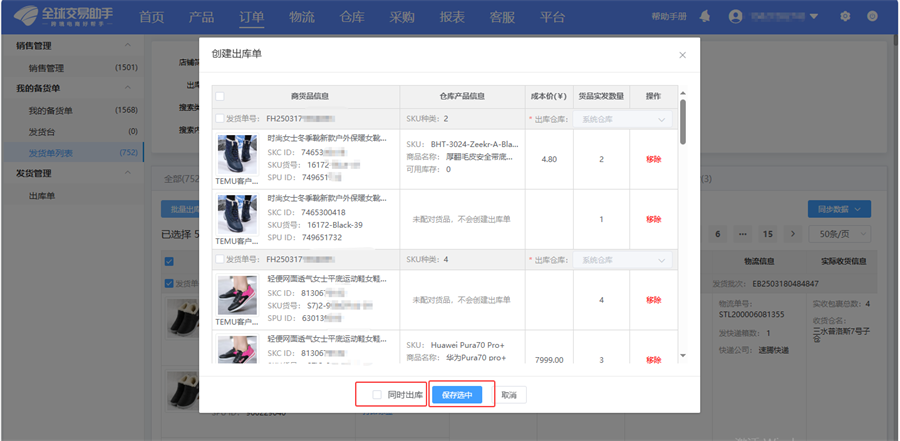 图片17.png