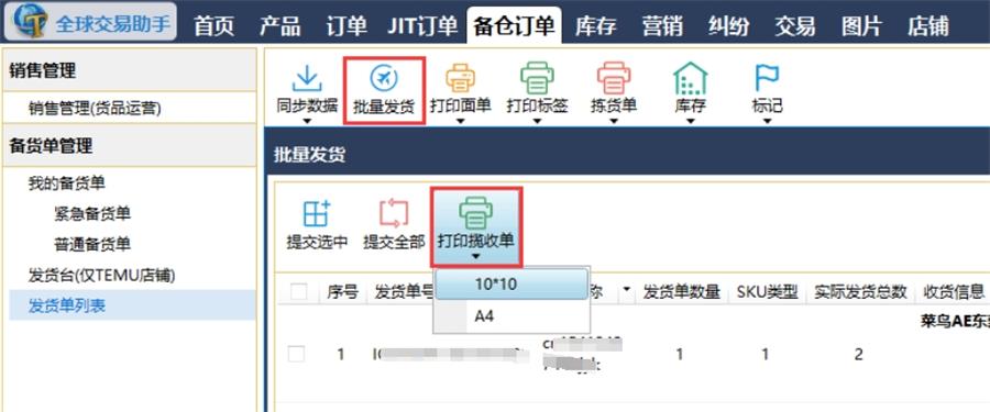 微信截图_20241127141800.png