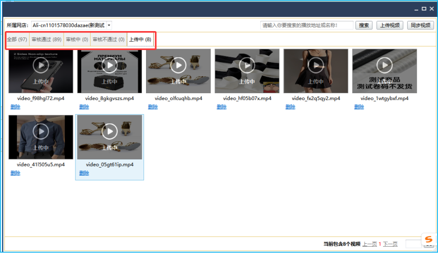 图片7.png
