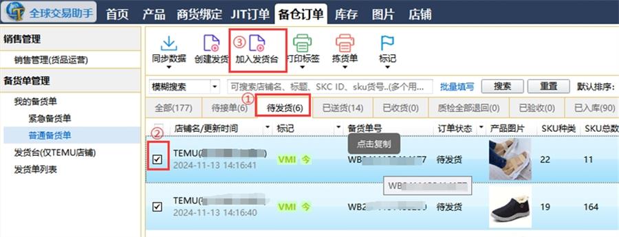 图片3.png