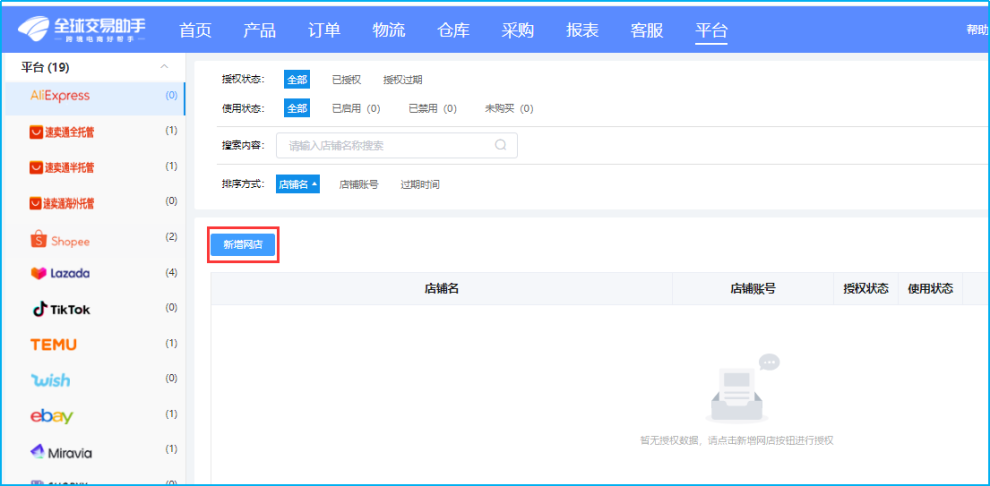 图片9.png 图片9.png