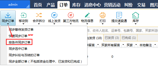 图片7.png