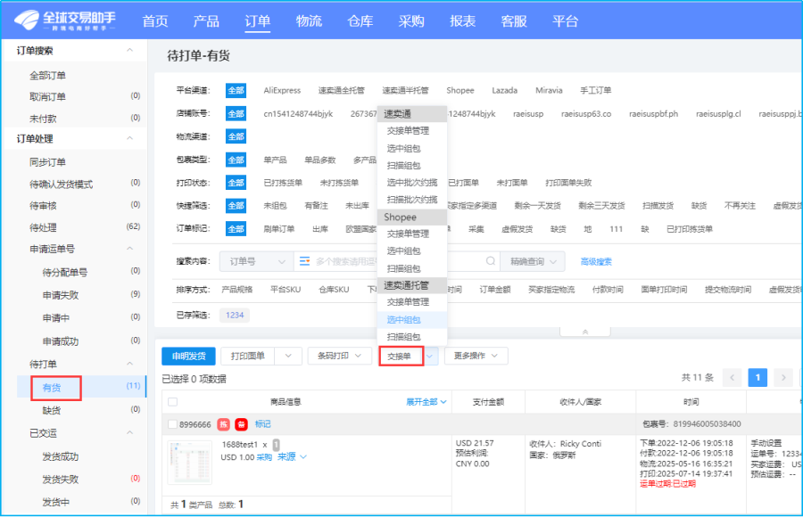 图片3.png 图片3.png