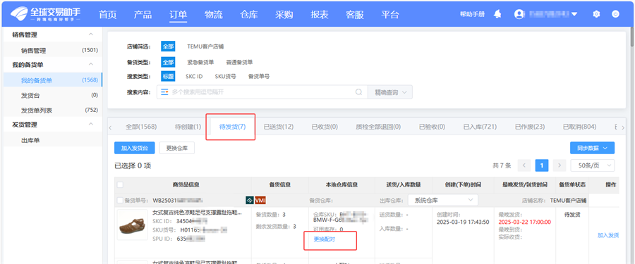图片13.png