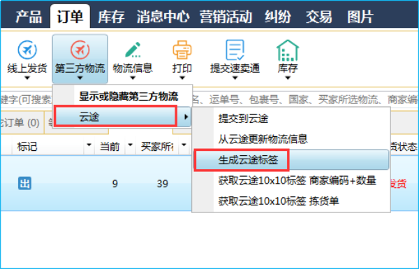 图片9.png