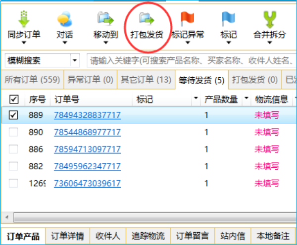 图片2.png