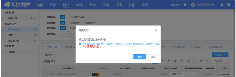 图片15.png