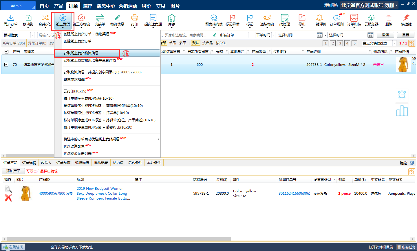 图片7.png