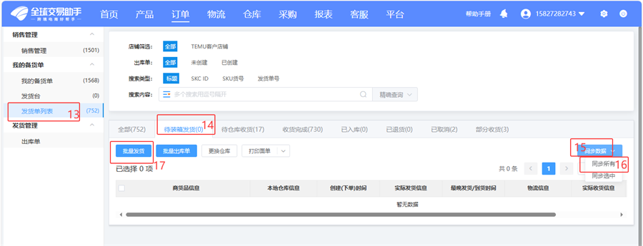 图片9.png
