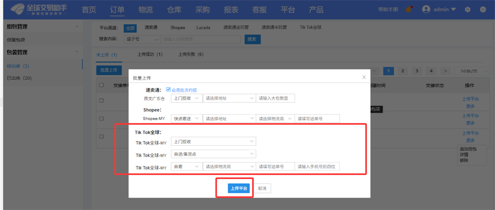 图片9.png