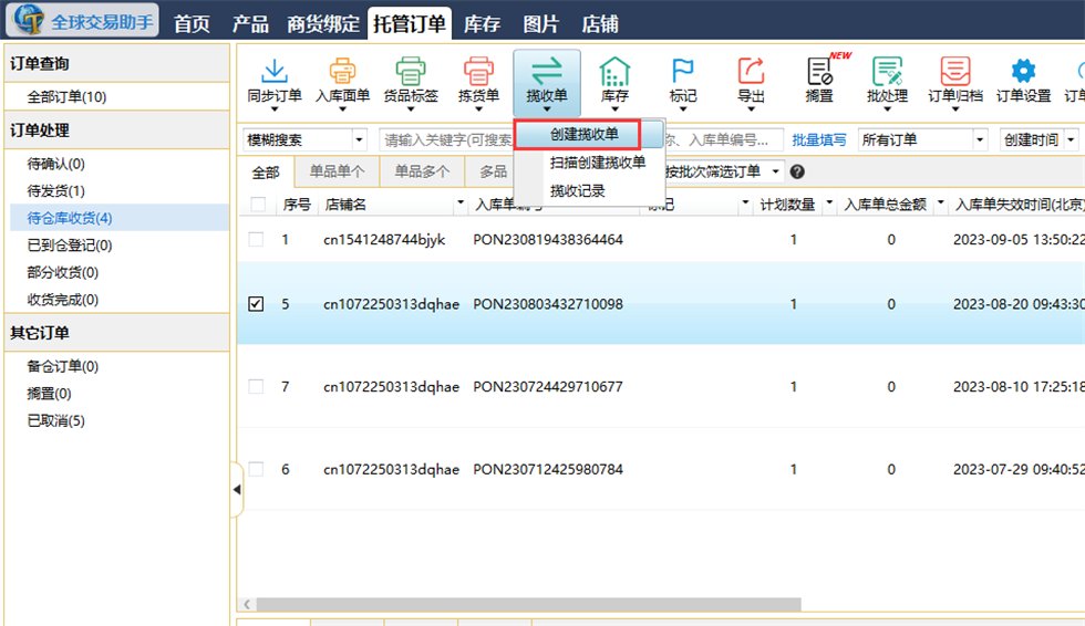 图片2.png
