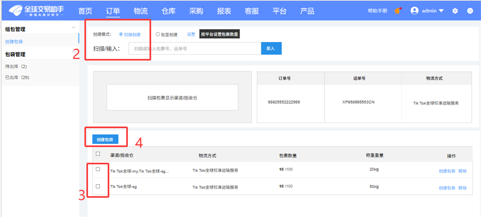 图片4.png