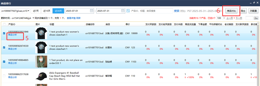 图片8.png