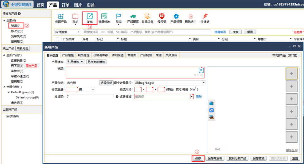 图片5.png