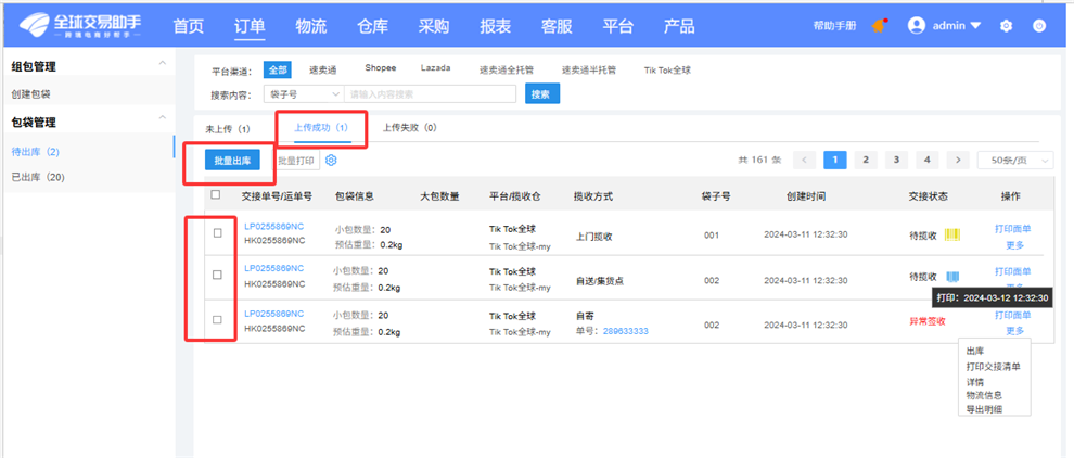 图片11.png