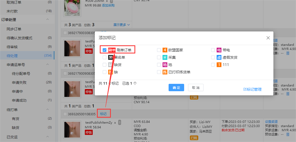 图片4.png