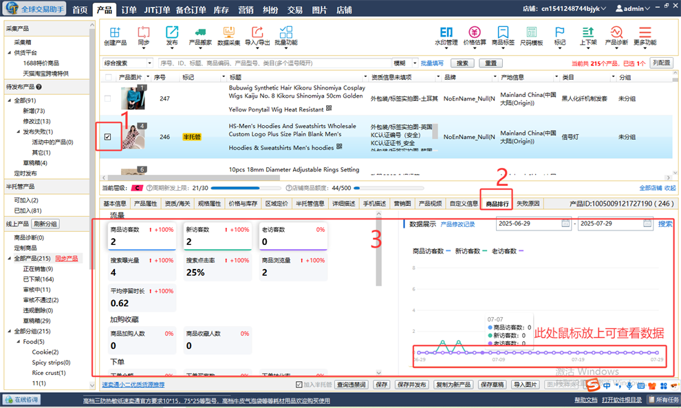 图片1.png