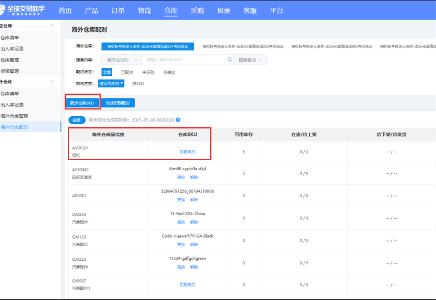 图片6.png